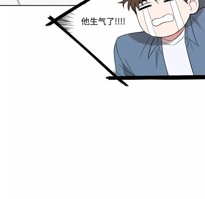 與你的未來第5话