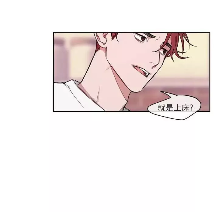 與你的未來第5话