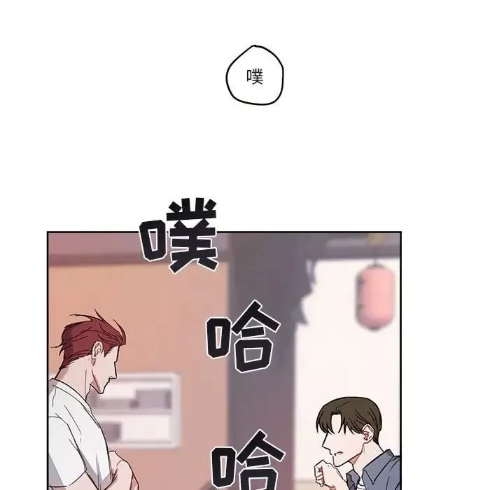 與你的未來第5话