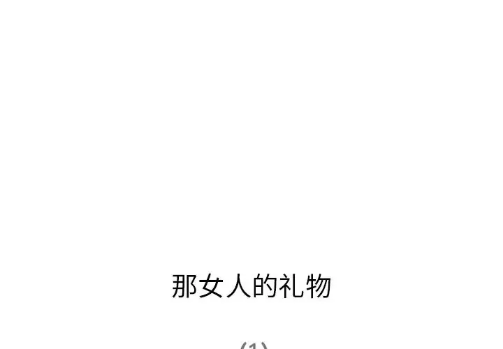深夜用品店第5章