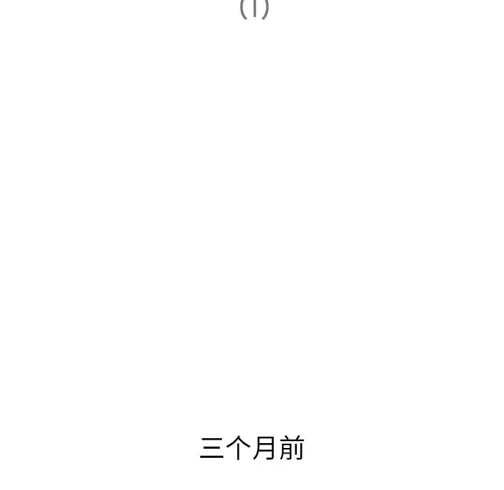 深夜用品店第5章