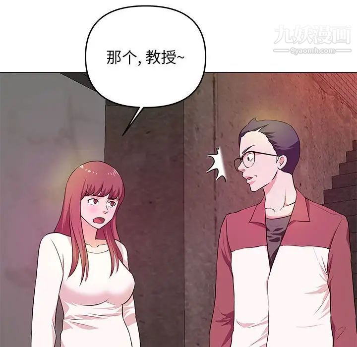 沉重的学分第26话