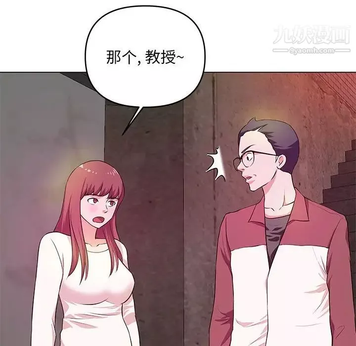 沉重的學分第26話