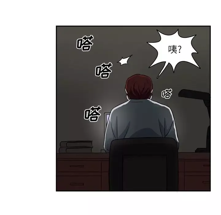 深夜用品店第5章