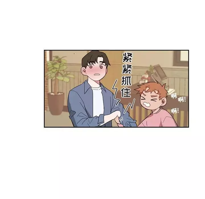 與你的未來第5话