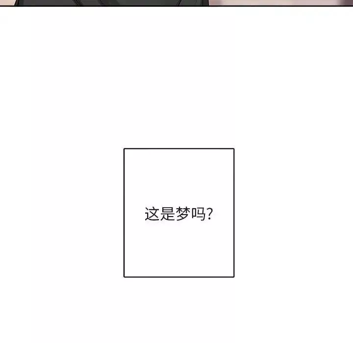 與你的未來第5话