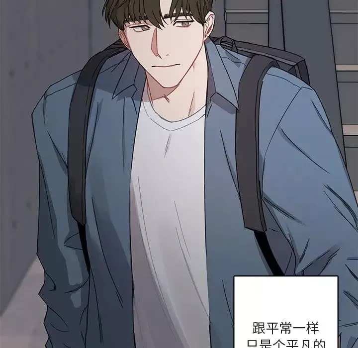 與你的未來第6话