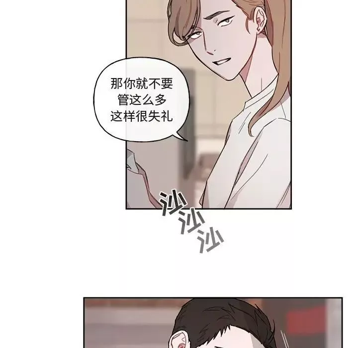與你的未來第6话