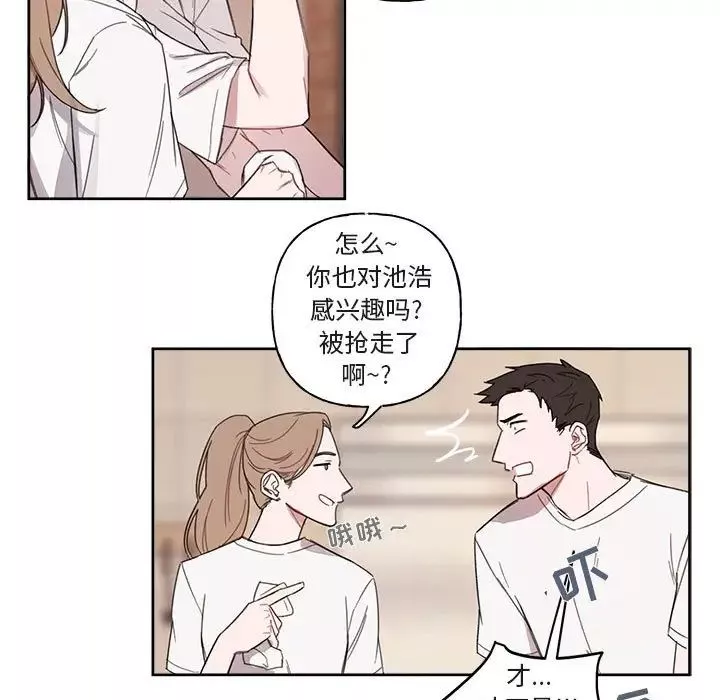 與你的未來第6话