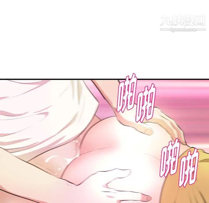 沉重的学分第26话