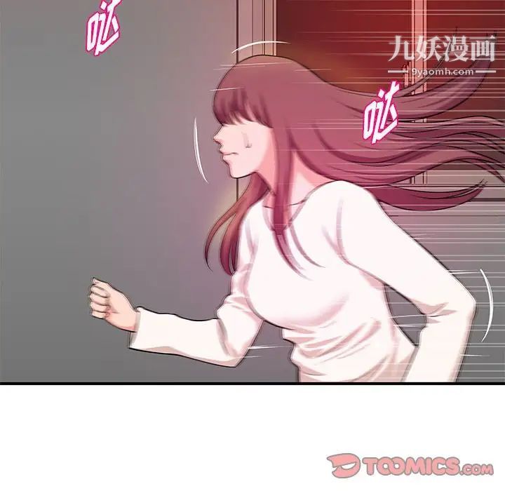 沉重的学分第26话