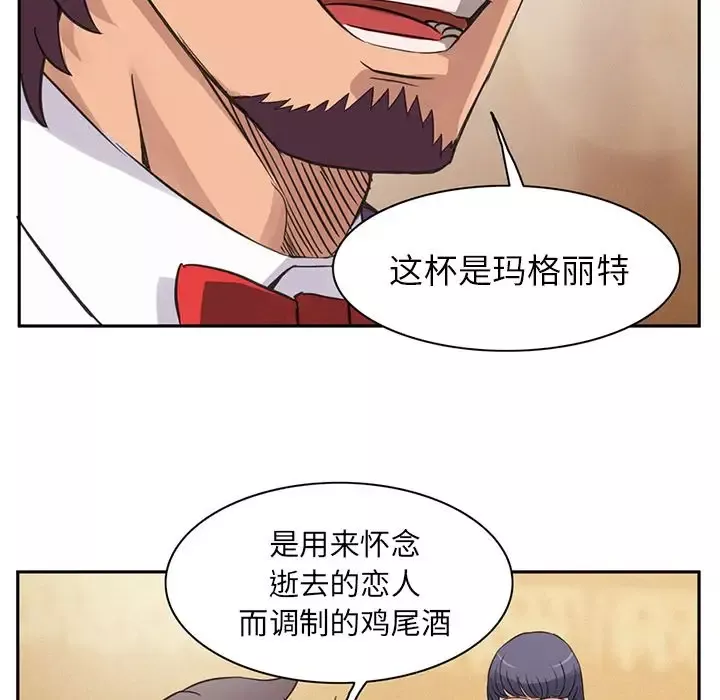 深夜用品店第5章
