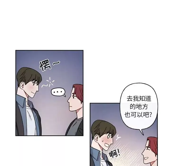 與你的未來第6话