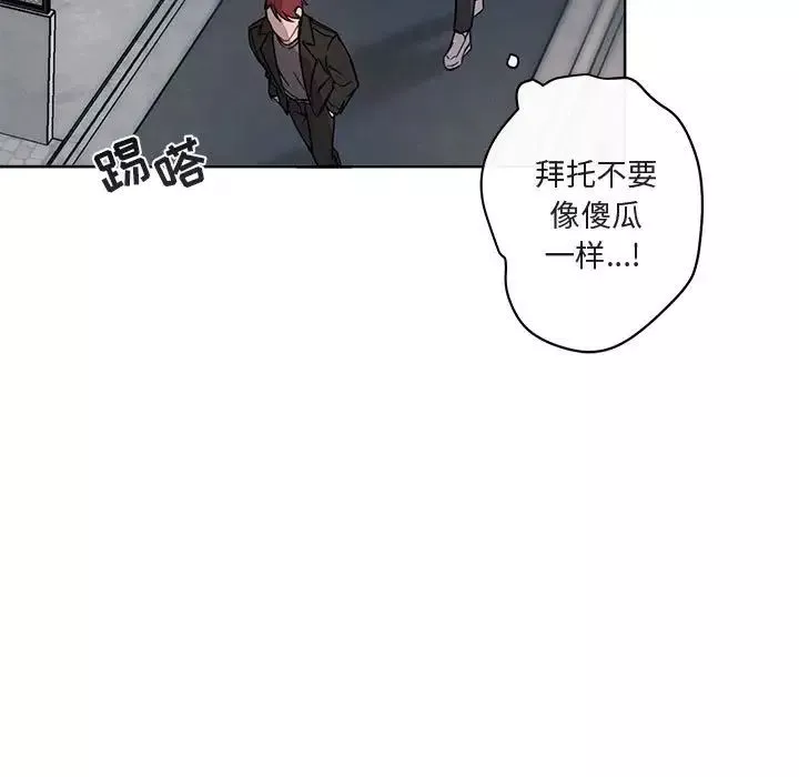 與你的未來第6话