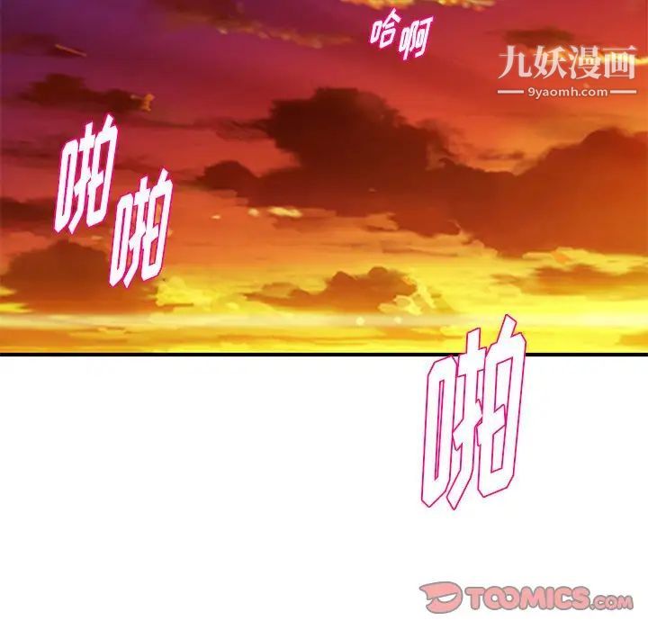 沉重的学分第26话