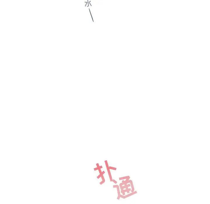 与你的未来第6话