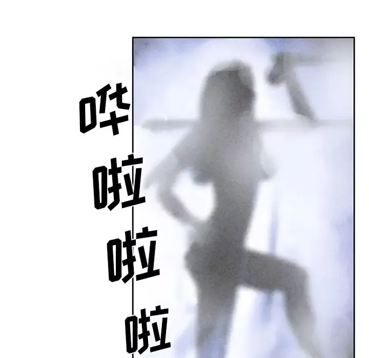 深夜用品店第5章