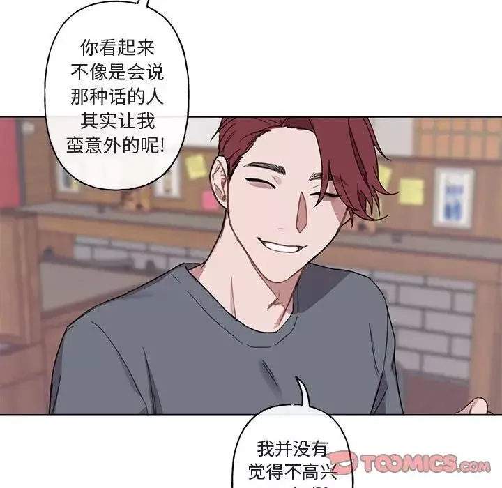 與你的未來第7话