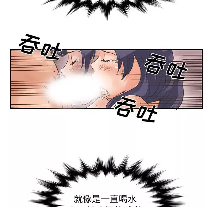 深夜用品店第5章