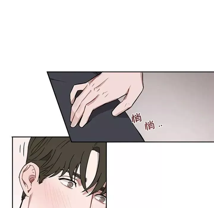 與你的未來第7话