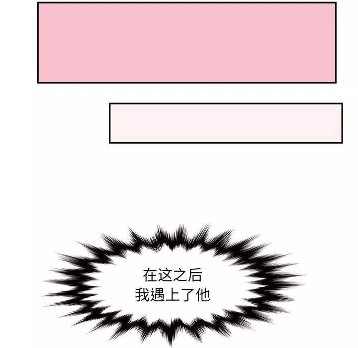 深夜用品店第5章