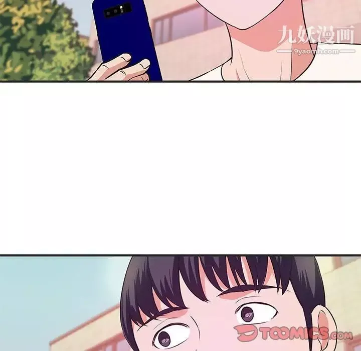沉重的學分第27話