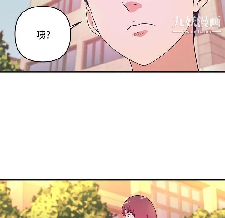 沉重的学分第27话