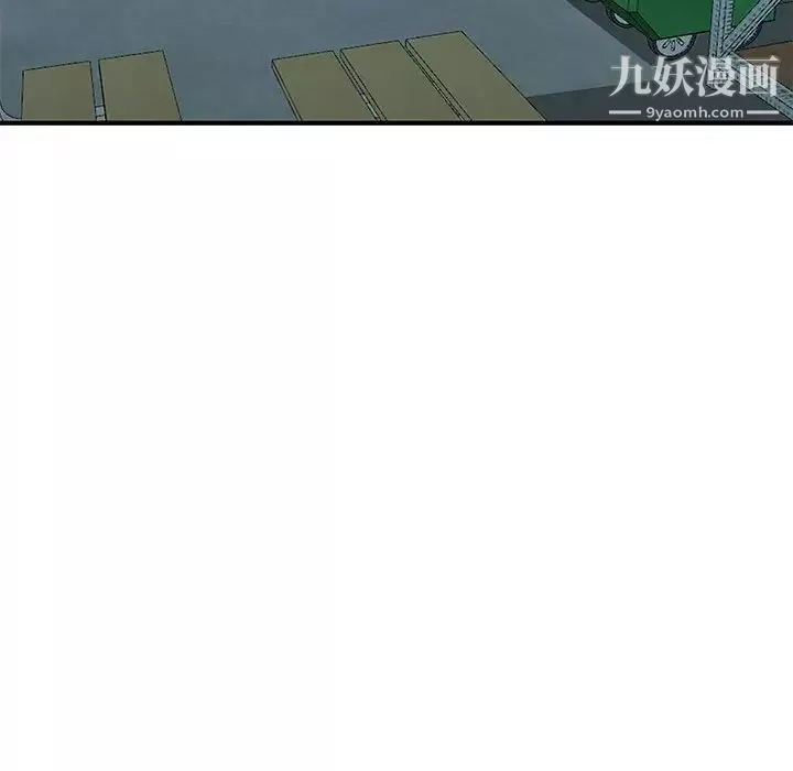 沉重的學分第27話