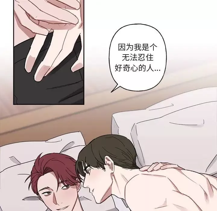 與你的未來第7话