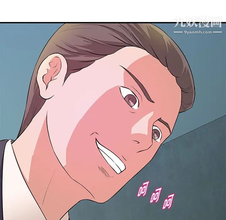 沉重的学分第27话
