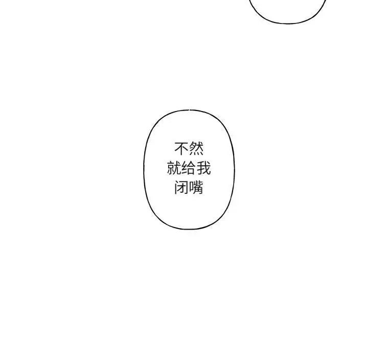 与你的未来第7话