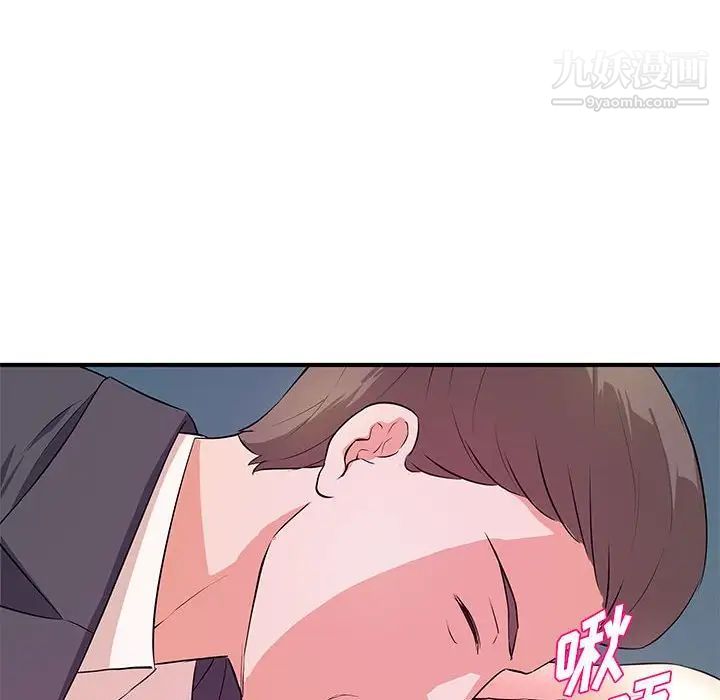 沉重的学分第27话