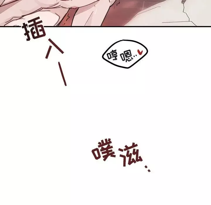 與你的未來第8话