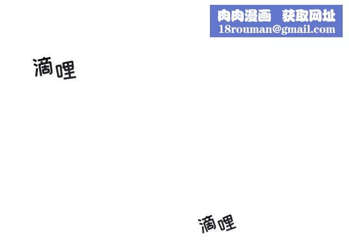 與你的未來第9话
