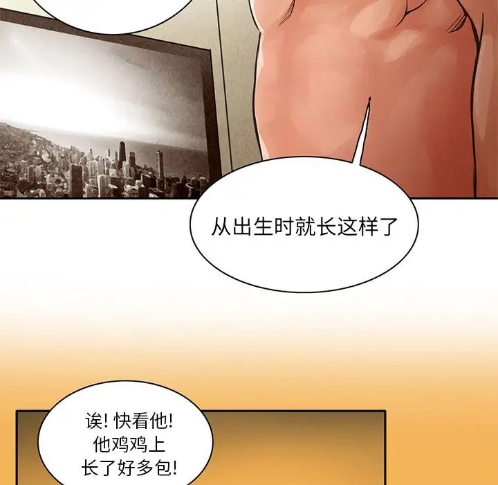 深夜用品店第6章