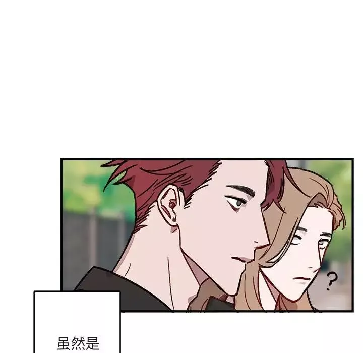 與你的未來第9话