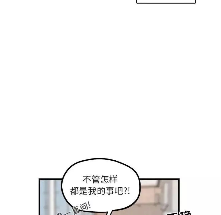 與你的未來第9话