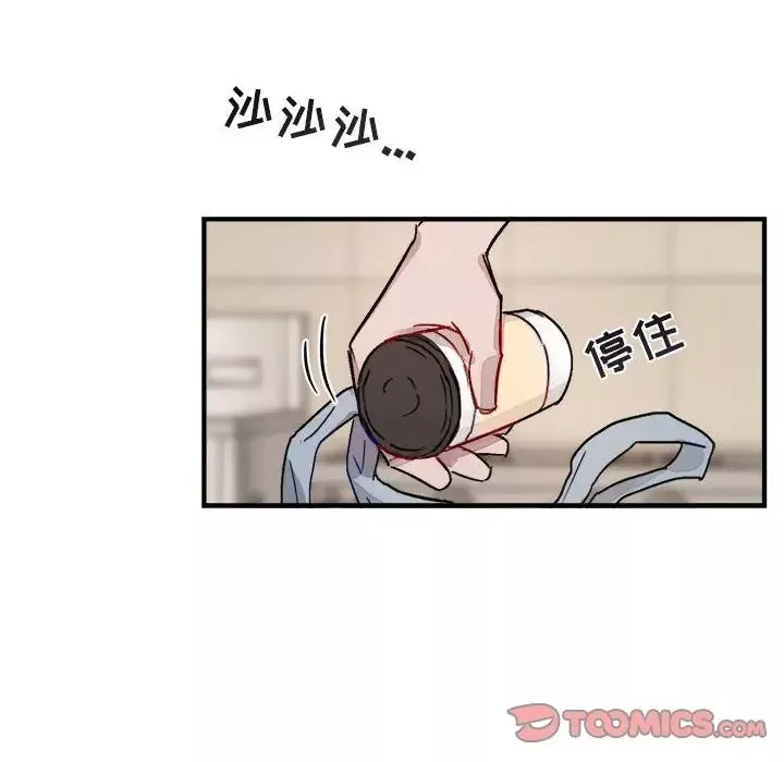 與你的未來第9话