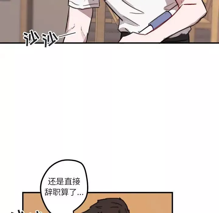 與你的未來第9话