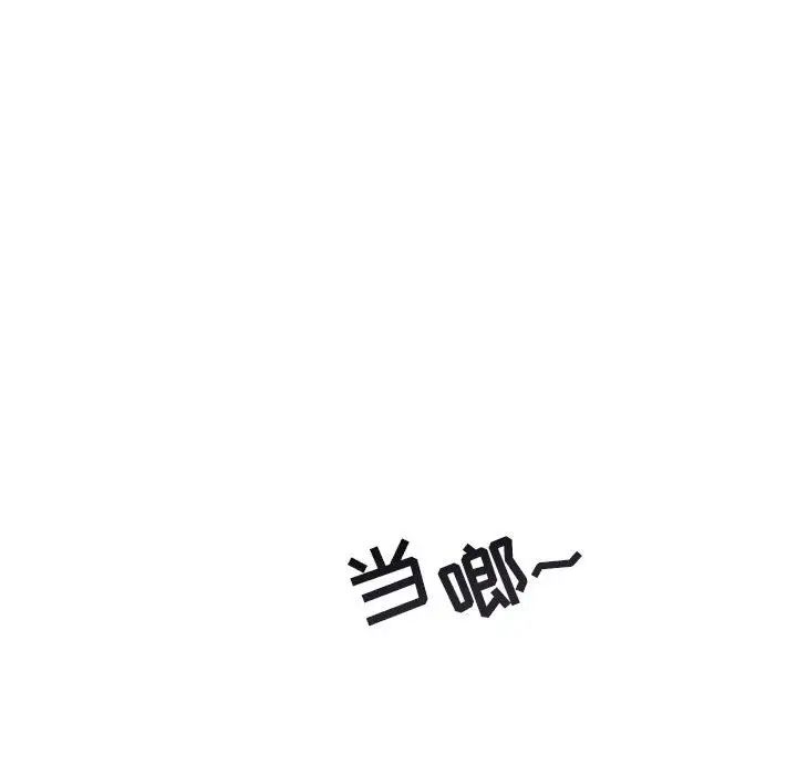 与你的未来第9话