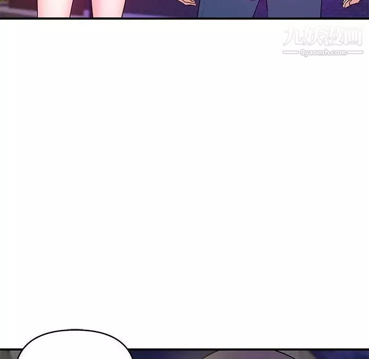 沉重的學分第28話