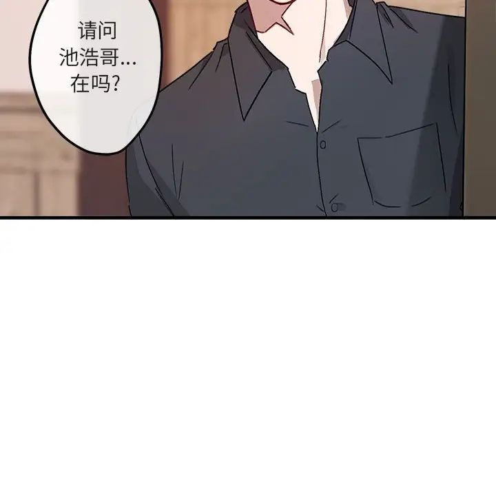 与你的未来第9话