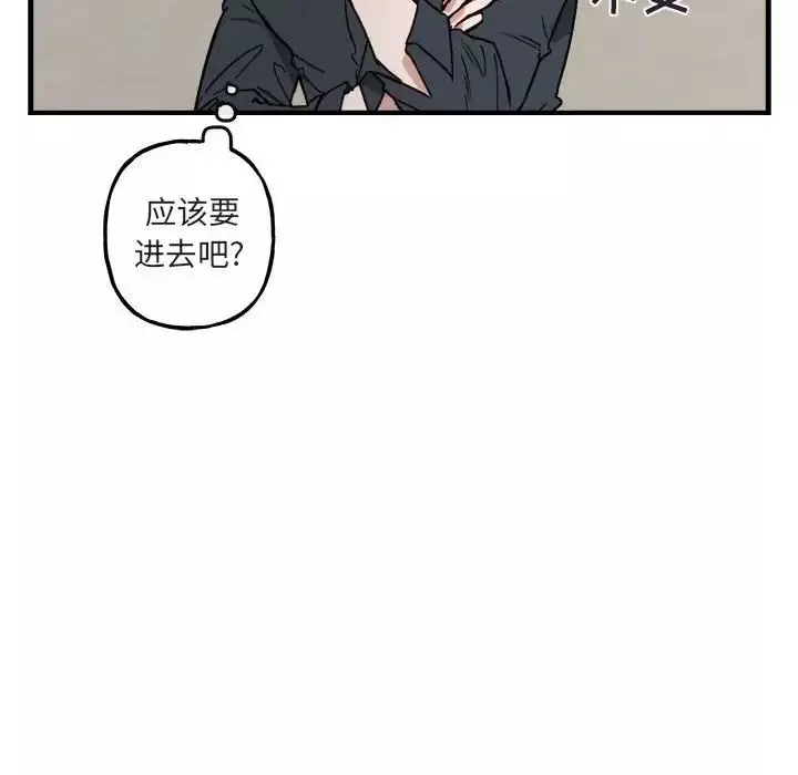 與你的未來第10话