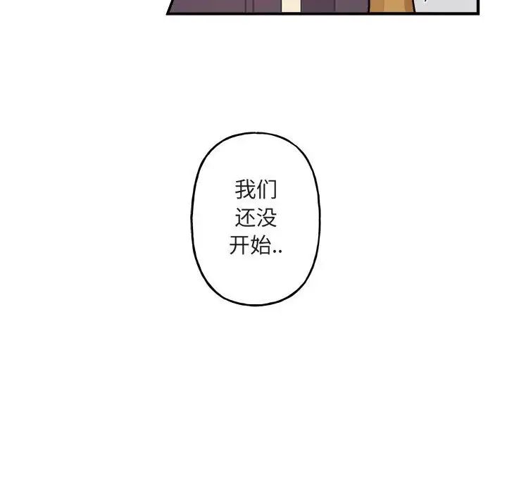 与你的未来第10话