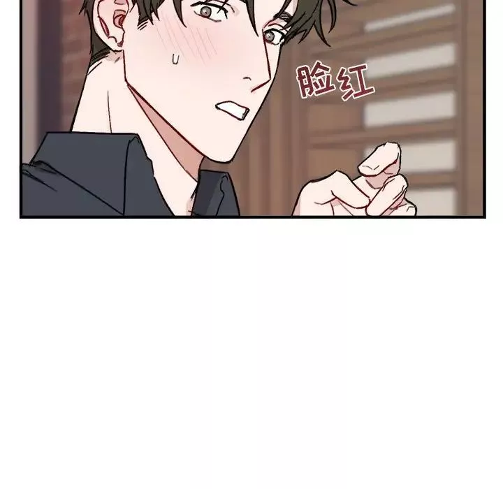 與你的未來第10话