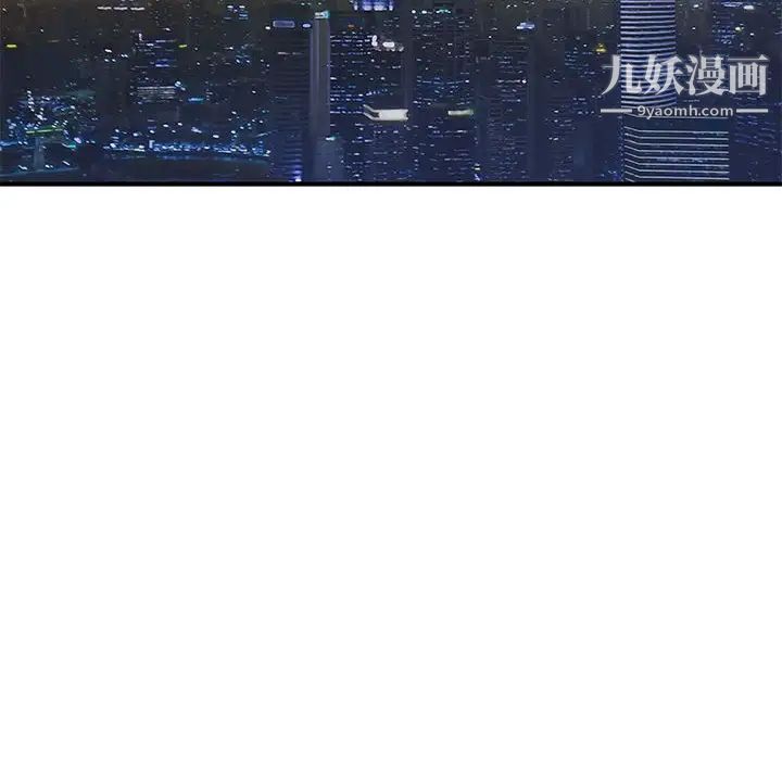 沉重的学分第28话