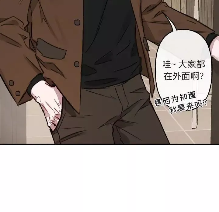 與你的未來第10话