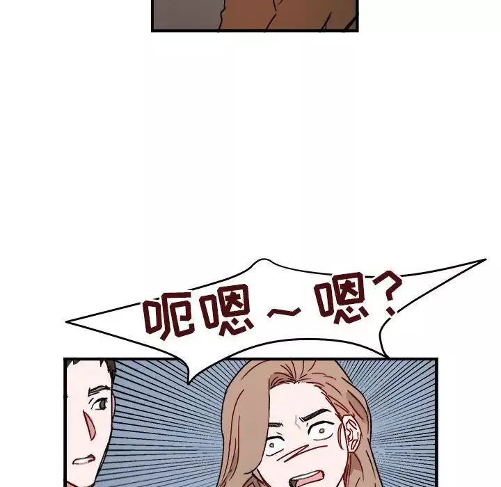 與你的未來第10话
