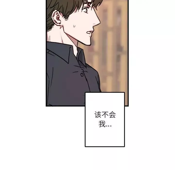 與你的未來第10话