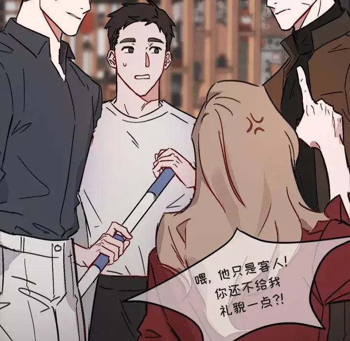 與你的未來第11话